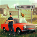 俄罗斯乡村生活模拟器汉化版