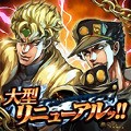 JOJO天堂之眼汉化版