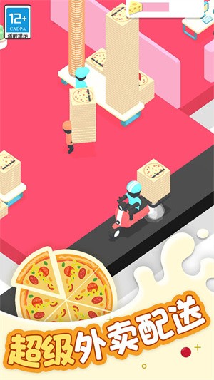 欢乐披萨店截图