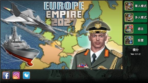 欧洲帝国2027截图
