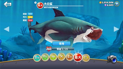 饥饿鲨世界截图